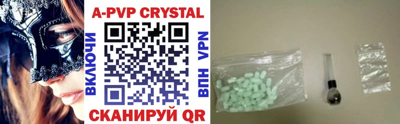 Где купить наркотики Курск COCAIN СК Марихуана АМФ Мефедрон