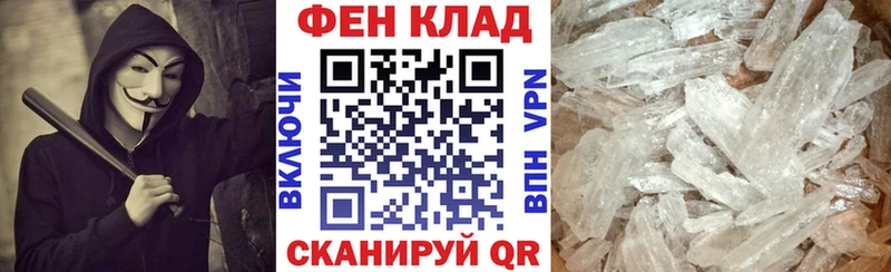 Амфетамин Розовый  Курск 