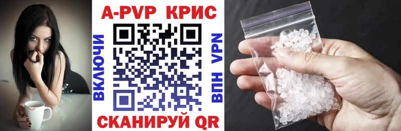 A PVP мука  Курск 