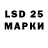 Марки NBOMe 1,5мг GAstra Opel