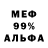 Amphetamine 97% White Primorye