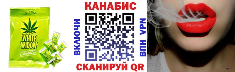 Cannafood конопля  kraken ссылки  Курск 