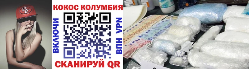 КОКАИН Боливия  blacksprut как войти  Курск 