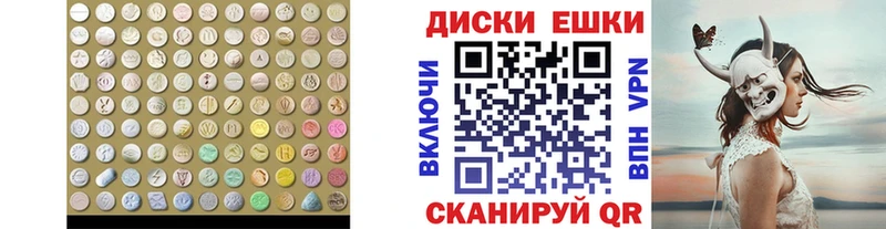 Экстази TESLA  Курск 