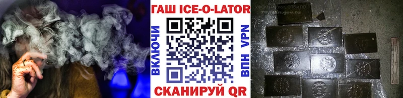 ГАШИШ хэш  закладка  Курск 