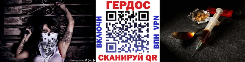 Героин афганец купить закладку гидра tor Курск