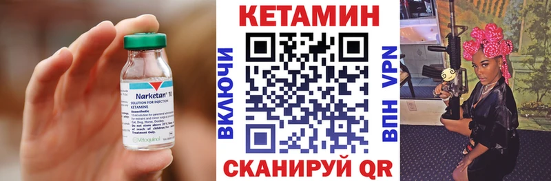Кетамин ketamine  сколько стоит  Курск 