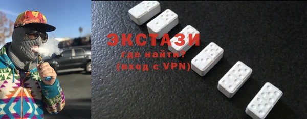 скорость Верея