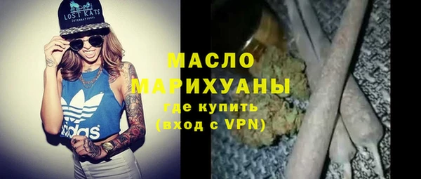 мяу мяу кристалл Верхний Тагил