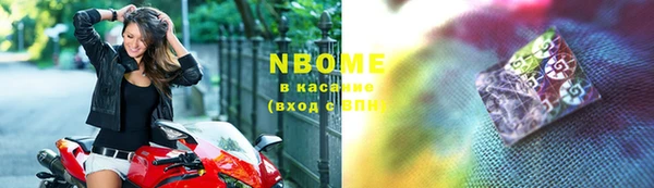 кокаин Волосово