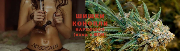 мяу мяу кристалл Верхний Тагил