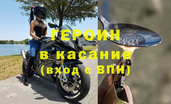 jwh Волоколамск