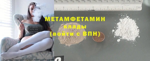 кокаин перу Володарск