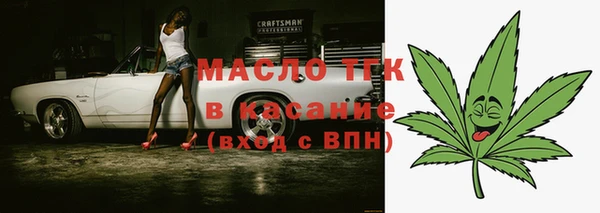 jwh Волоколамск