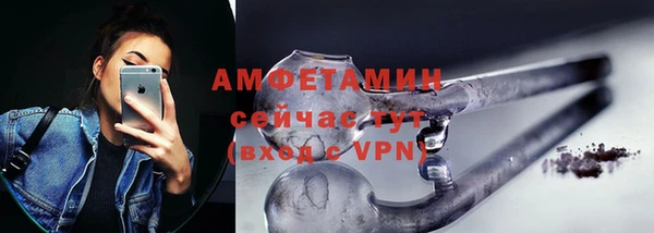 мяу мяу кристалл Верхний Тагил