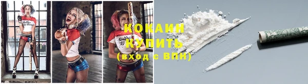 кокаин перу Володарск
