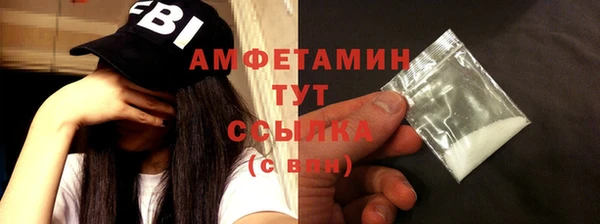 скорость Верея