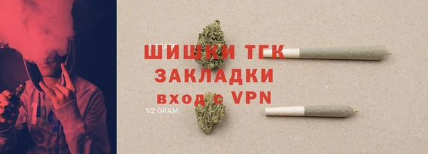 мяу мяу кристалл Верхний Тагил
