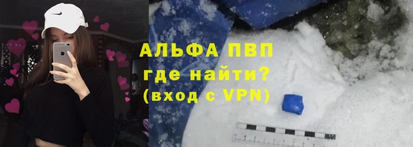 скорость Верея