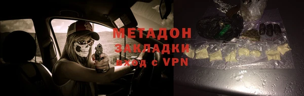 кокаин перу Володарск