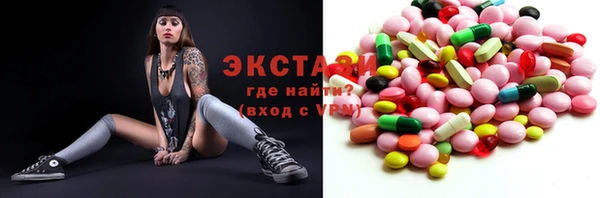 мяу мяу кристалл Верхний Тагил