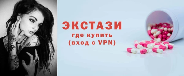 мяу мяу кристалл Верхний Тагил