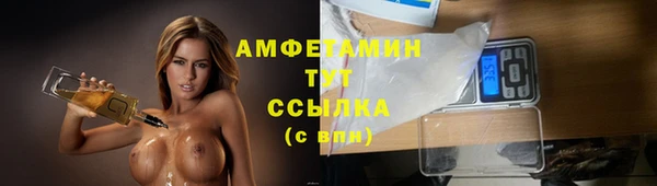скорость Верея