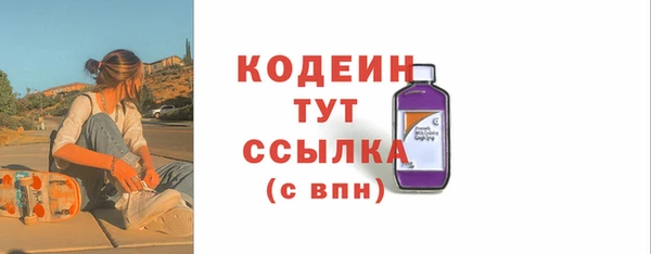 скорость Верея