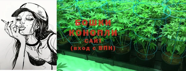 мяу мяу кристалл Верхний Тагил