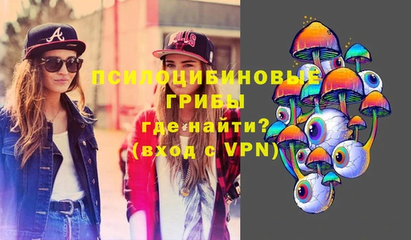 мяу мяу кристалл Верхний Тагил