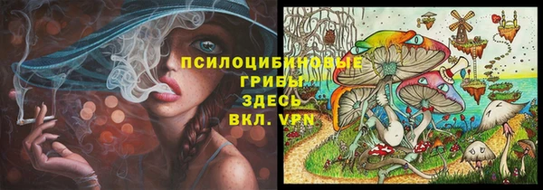 мяу мяу кристалл Верхний Тагил