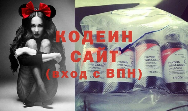 кокаин Волосово