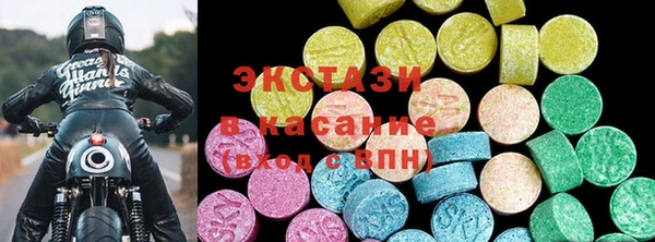 скорость Верея