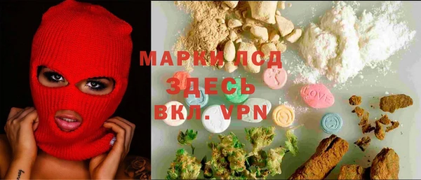 кокаин Волосово