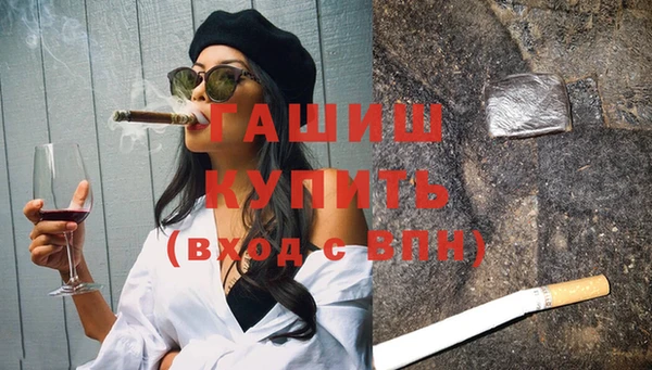 мяу мяу кристалл Верхний Тагил