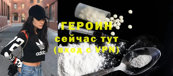 кокаин Волосово