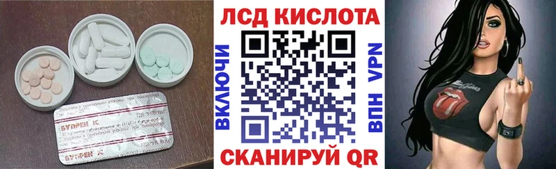 hydra ссылка  Курск  ЛСД экстази ecstasy 