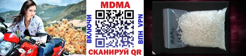 дарнет шоп  Курск  MDMA кристаллы 