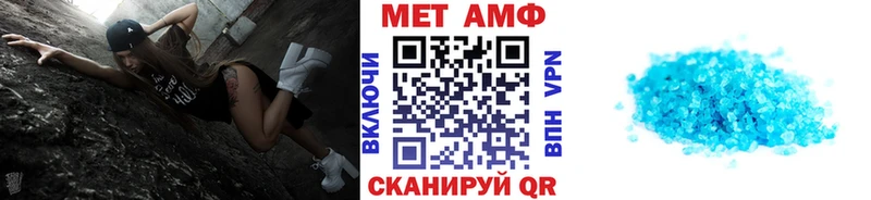 Первитин винт  Курск 