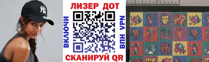 наркотики  Курск  Наркотические марки 1,8мг 