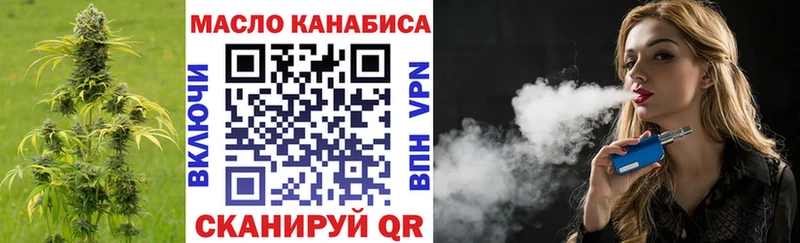 Дистиллят ТГК концентрат  продажа наркотиков  МЕГА tor  Курск 
