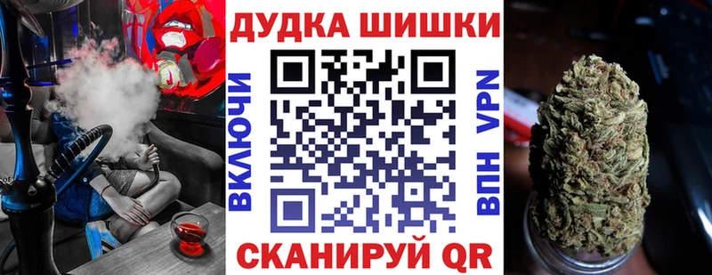 Бошки Шишки индика Курск